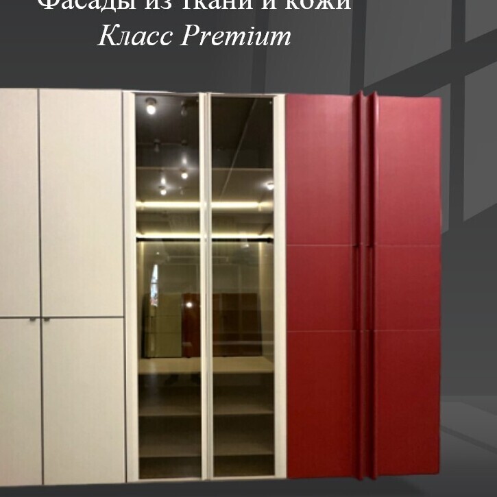 дизайнерская мебель