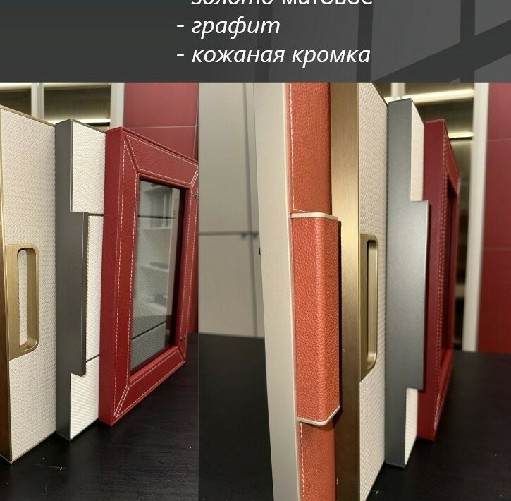 мебельные фасады