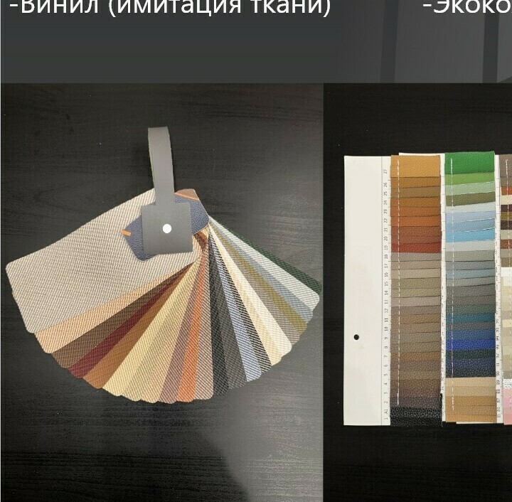 мебельные фасады